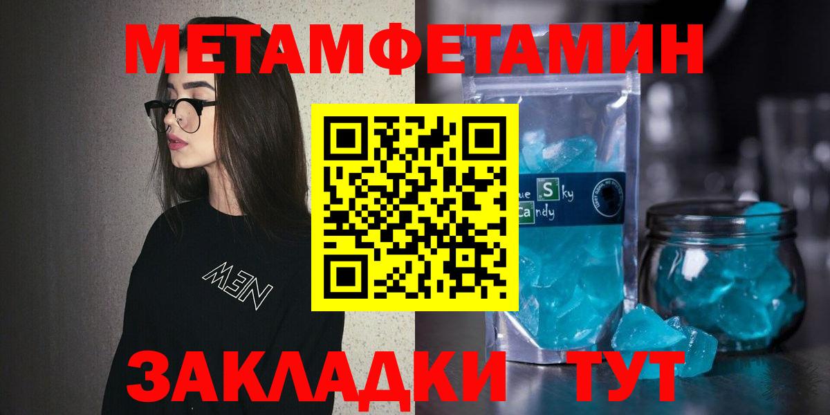 Amphetamine  АМФЕТАМИН Premium  Вход с VPN  Сергиев Посад 