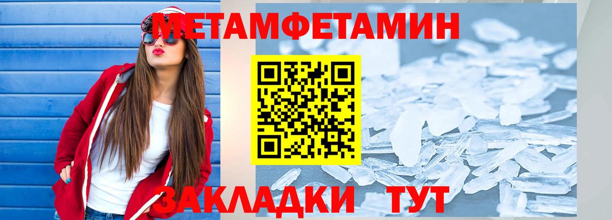 Амфетамин 97% Сергиев Посад