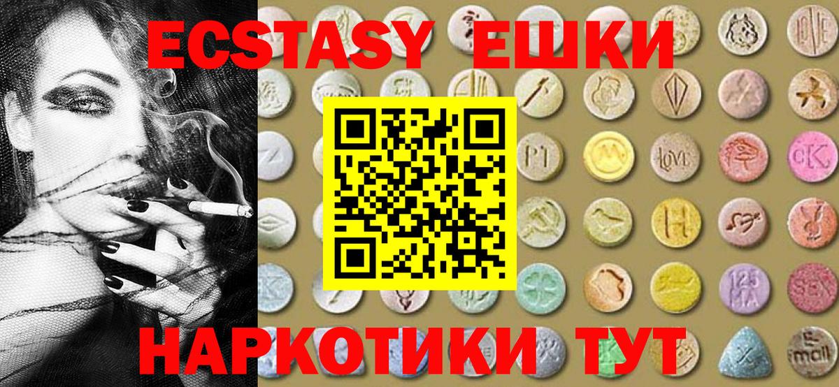 Сергиев Посад  закладки  ЭКСТАЗИ  Ecstasy Дубай  Вход с VPN  Ecstasy mix 