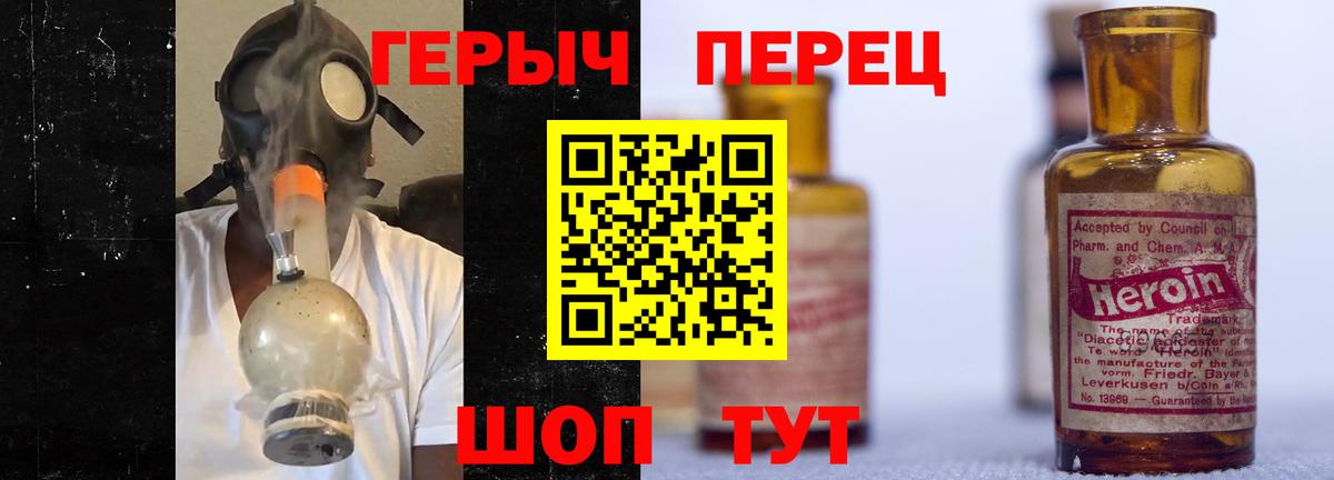 Героин Афган Сергиев Посад