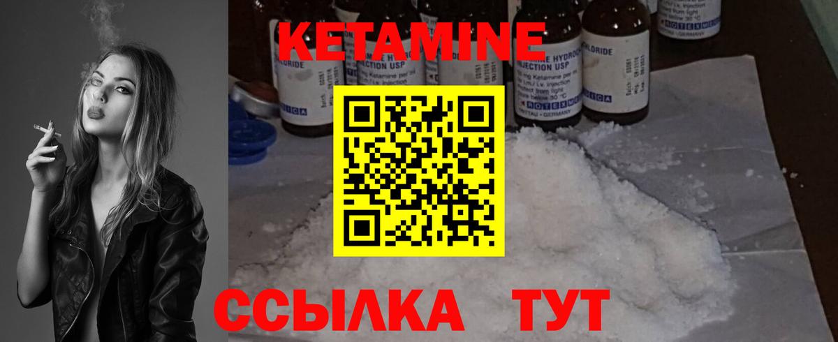 Сергиев Посад  МЕГА зеркало  Вход с VPN  Кетамин ketamine 