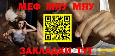марихуана Бугуруслан