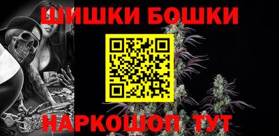 марихуана Бугуруслан