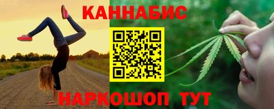 марихуана Бугуруслан