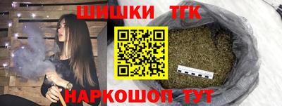 марихуана Бугуруслан