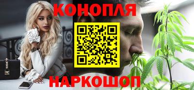 марихуана Бугуруслан