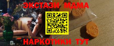 марихуана Бузулук