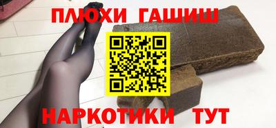 марихуана Бугуруслан