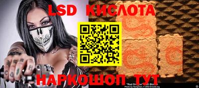 марихуана Бузулук