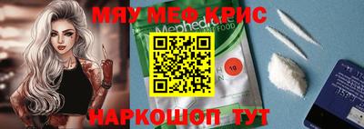 гашишное масло Обнинск
