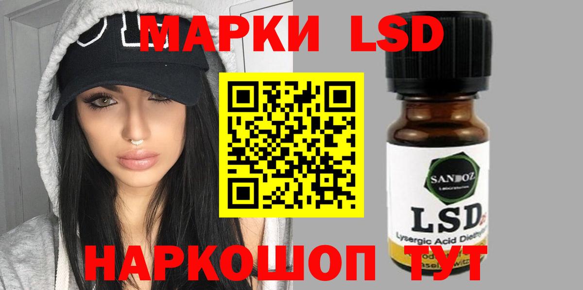 Сергиев Посад  LSD-25 экстази кислота  Вход с VPN  Лсд 25 экстази кислота 