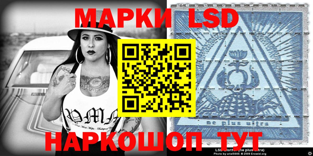 Марки N-bome  Наркотические марки 1,5мг  магазин  наркотиков  Сергиев Посад  Вход с VPN 